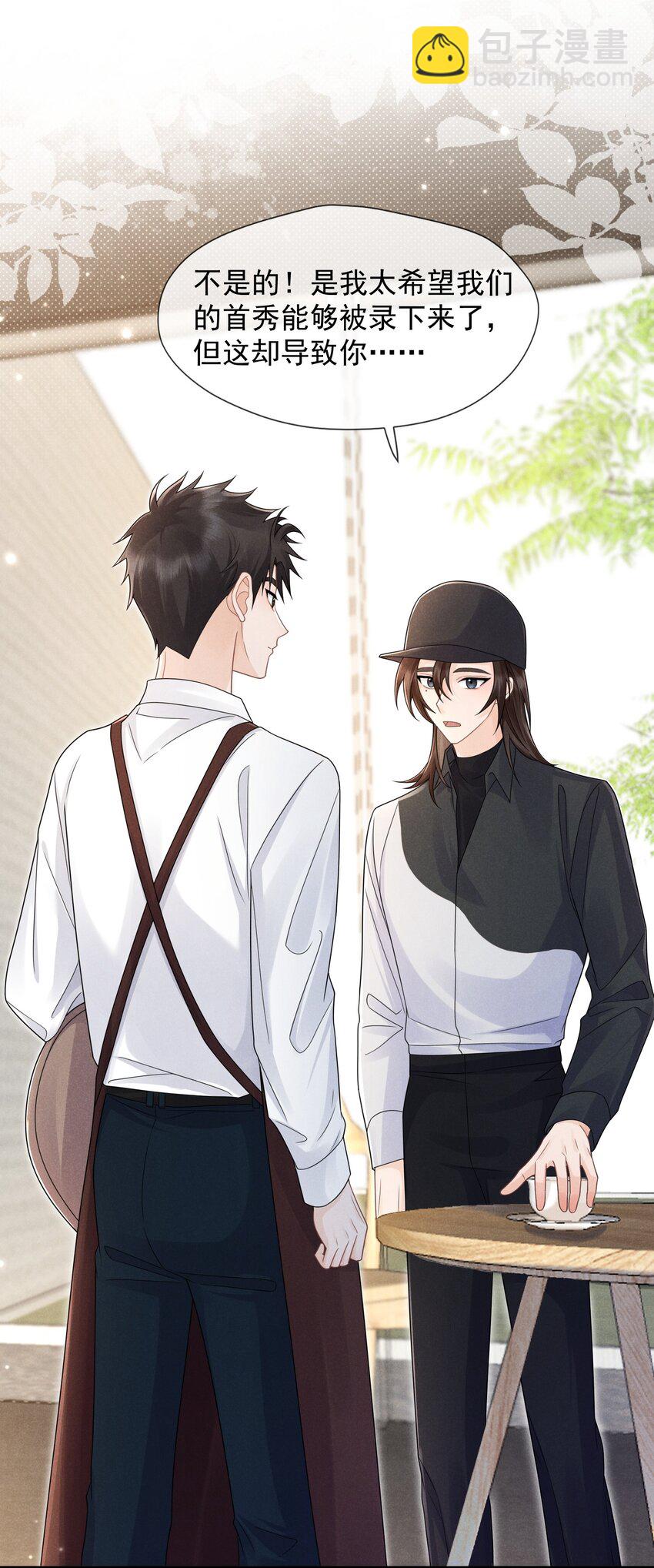 009 答案(1/2)-第10话