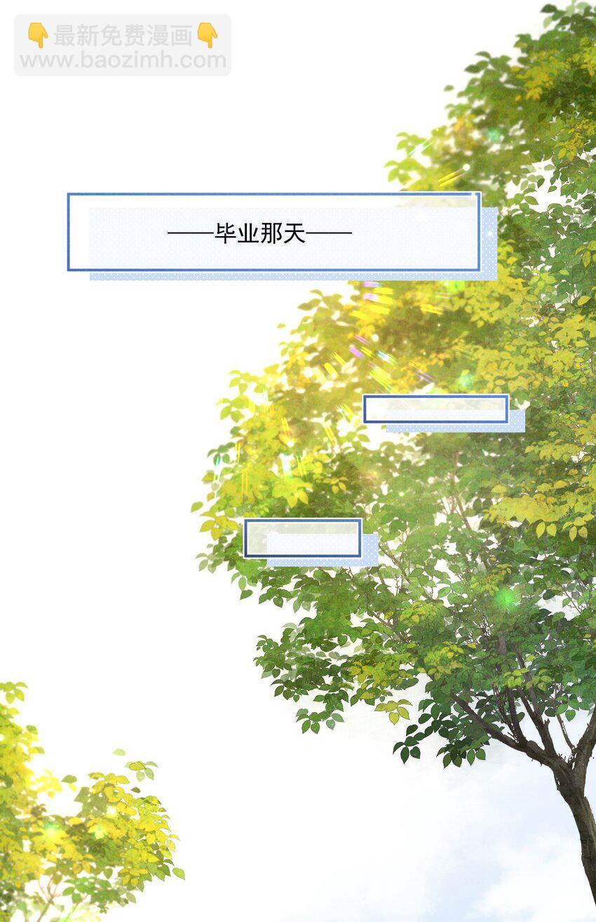 009 答案(1/2)-第10话