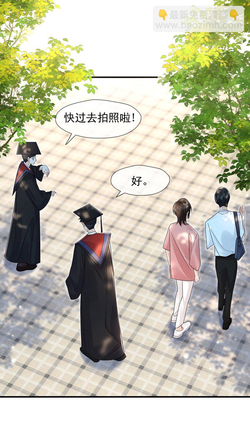 009 答案(1/2)-第10话