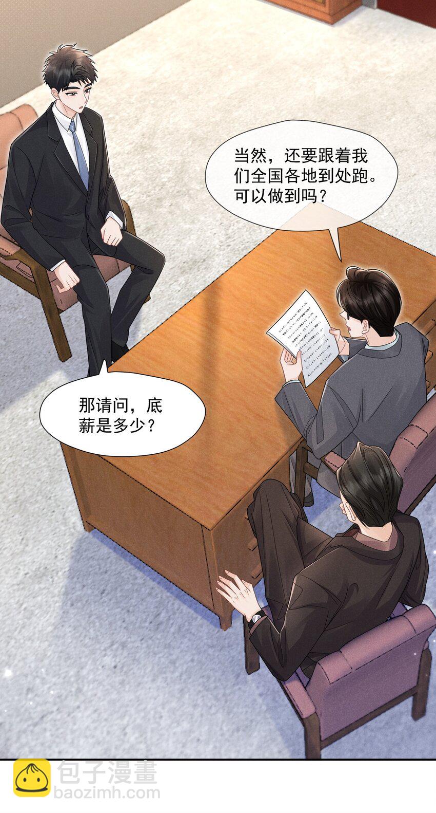 009 答案(1/2)-第10话