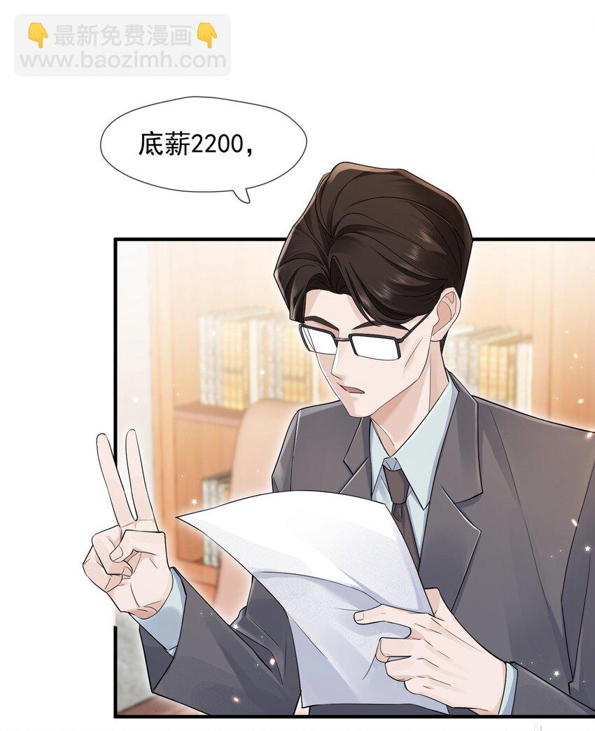 009 答案(1/2)-第10话