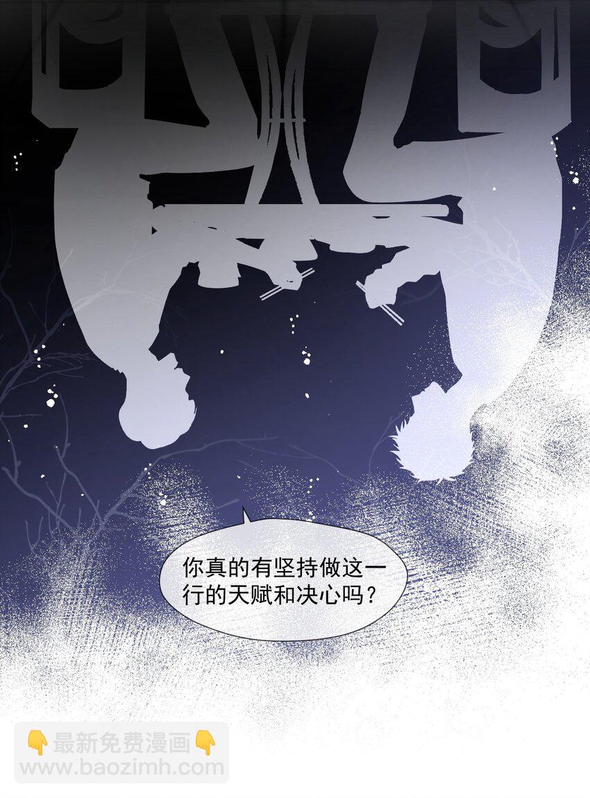 009 答案(1/2)-第10话