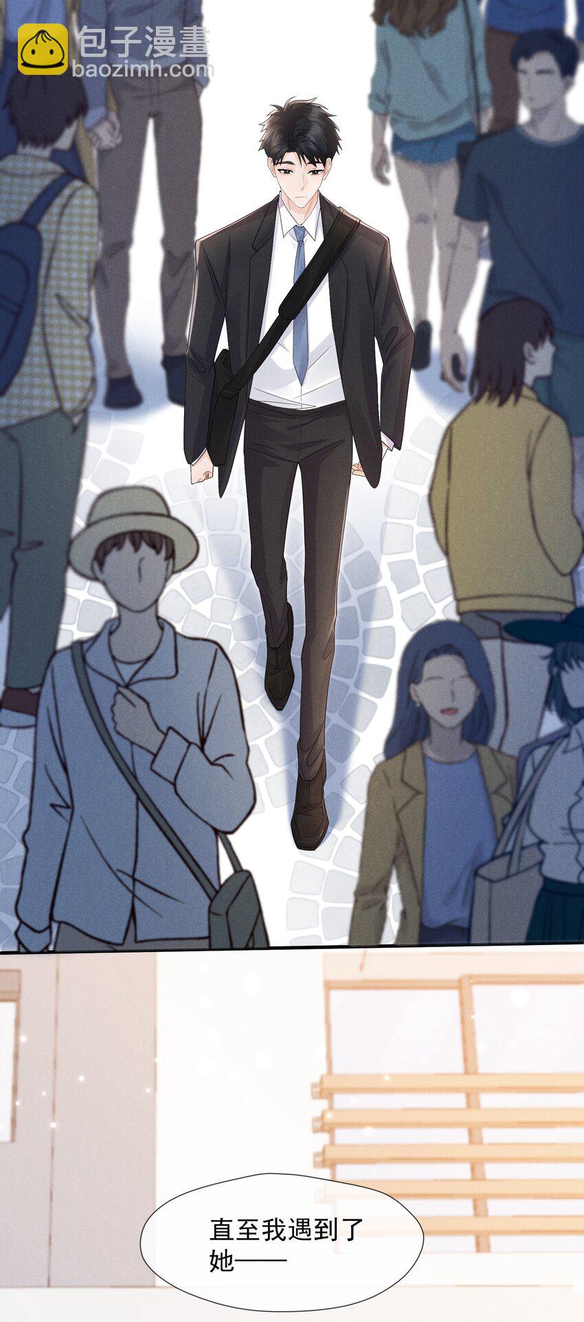 009 答案(1/2)-第10话