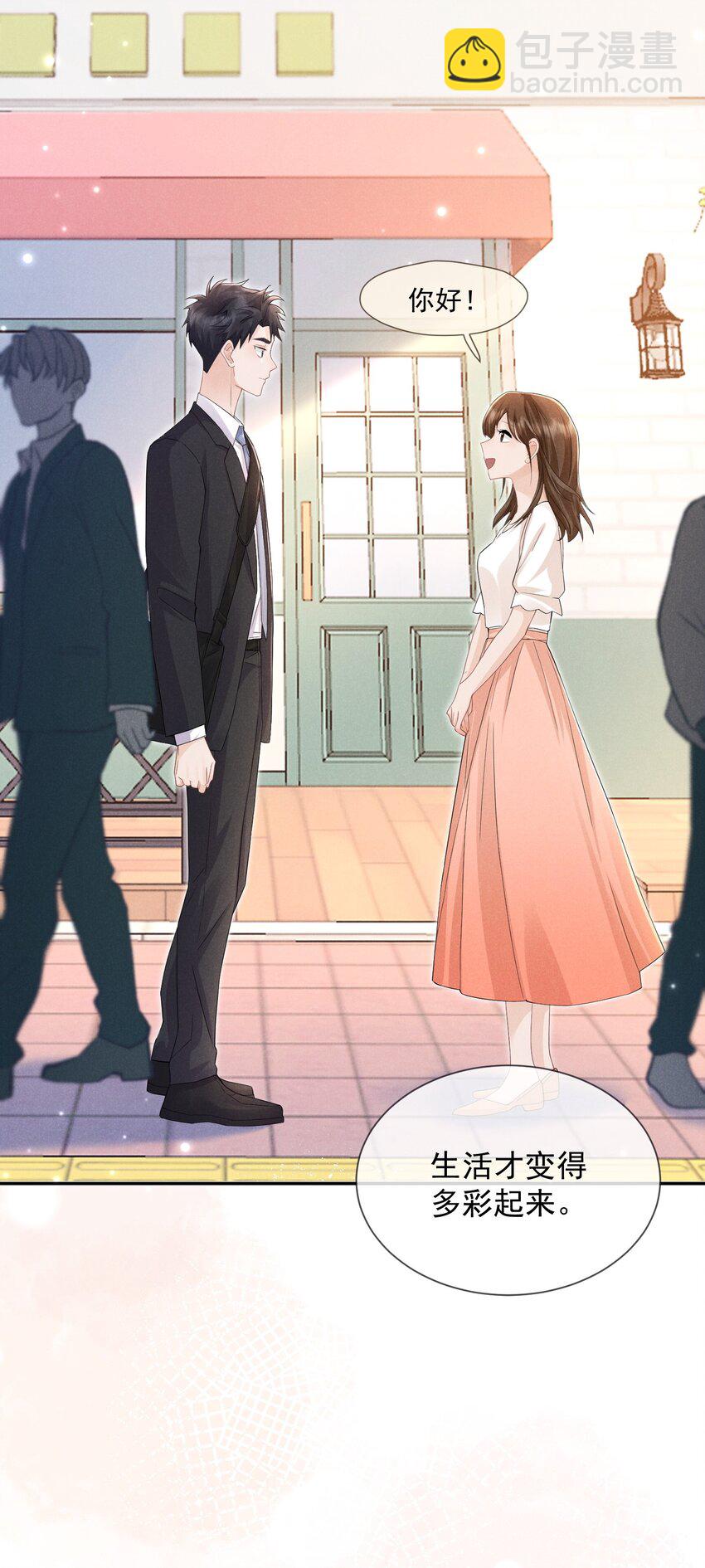 009 答案(1/2)-第10话