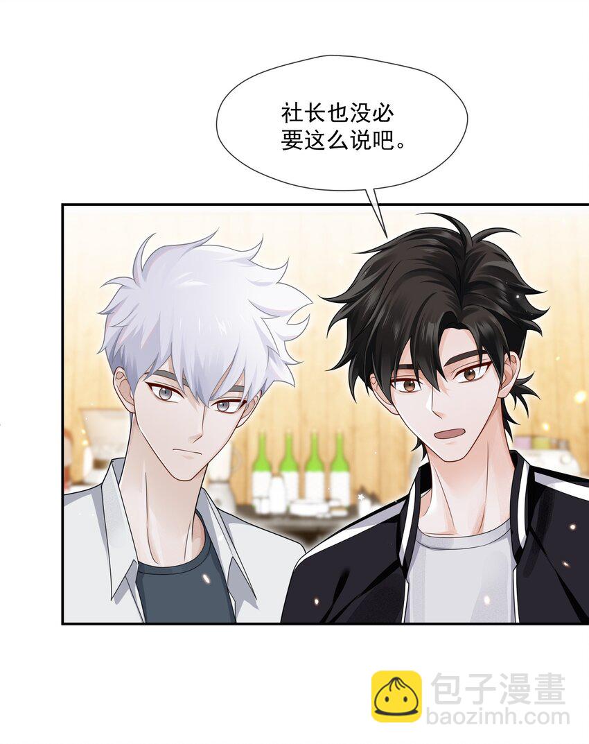 009 答案(1/2)-第10话