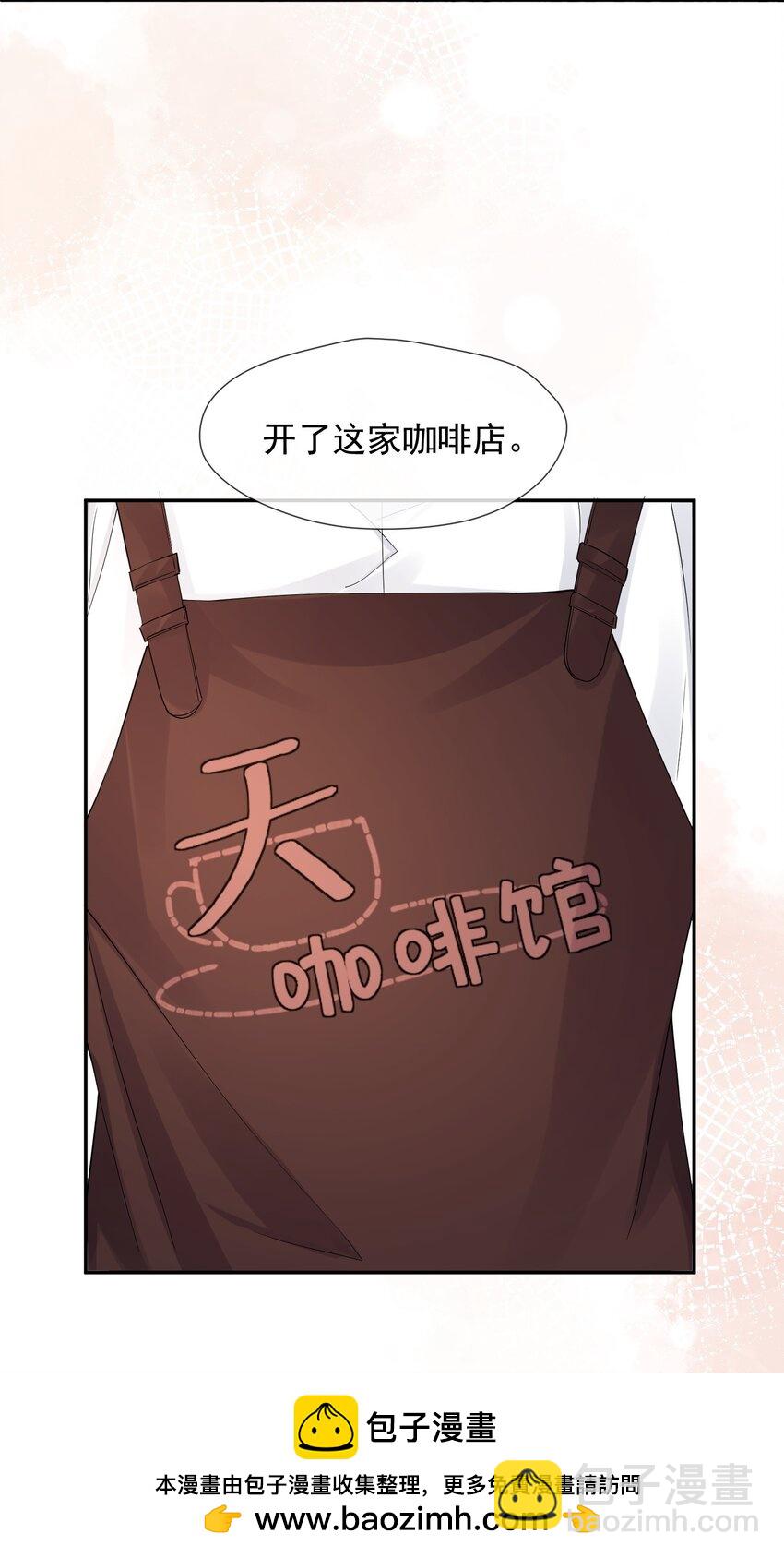 009 答案(1/2)-第10话