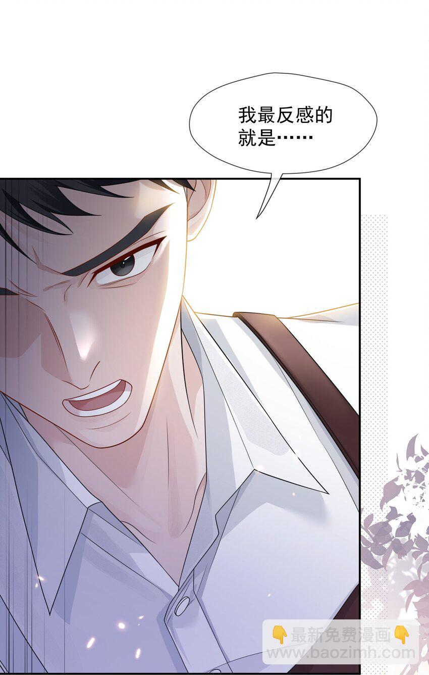 009 答案(1/2)-第10话