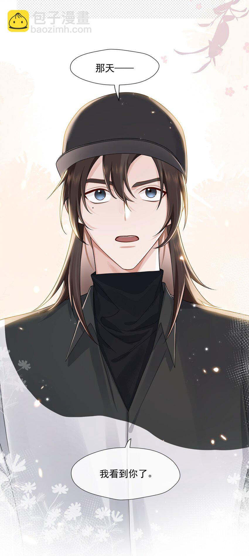 009 答案(1/2)-第10话