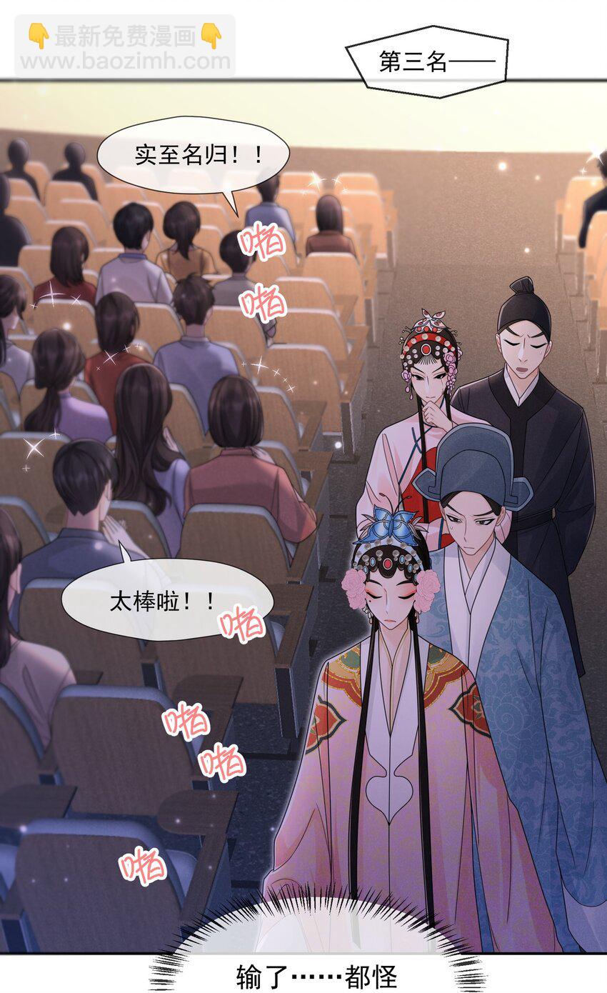 009 答案(1/2)-第10话