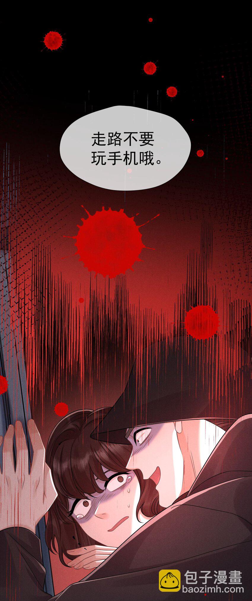 011 城市微弱的灯盏(1/2)-第12话