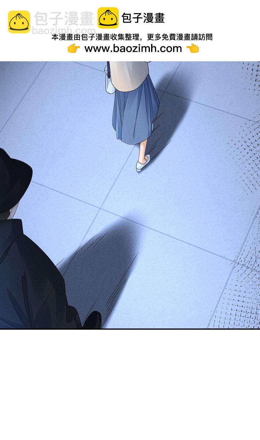 011 城市微弱的灯盏(1/2)-第12话