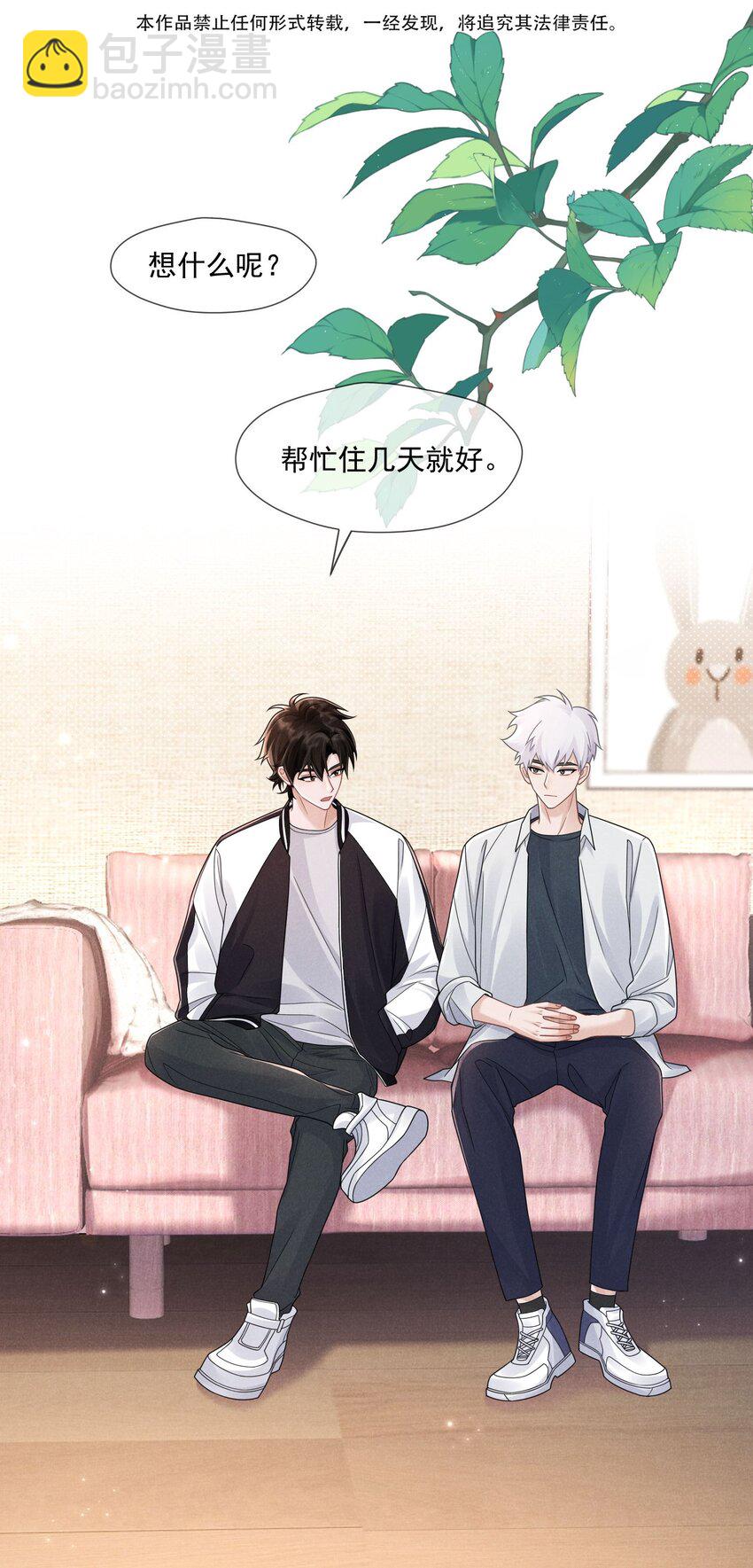 011 城市微弱的灯盏(1/2)-第12话