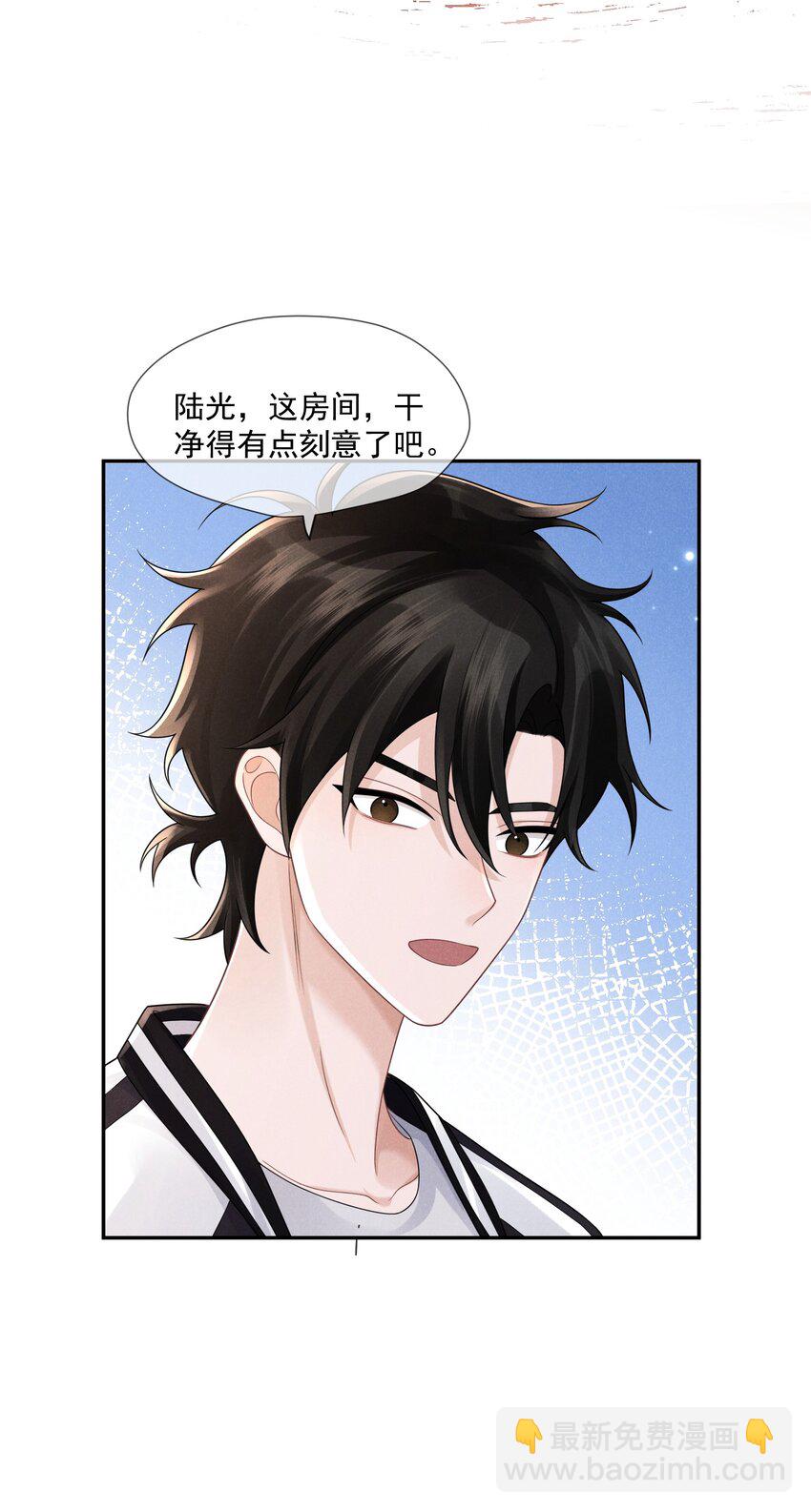 011 城市微弱的灯盏(1/2)-第12话