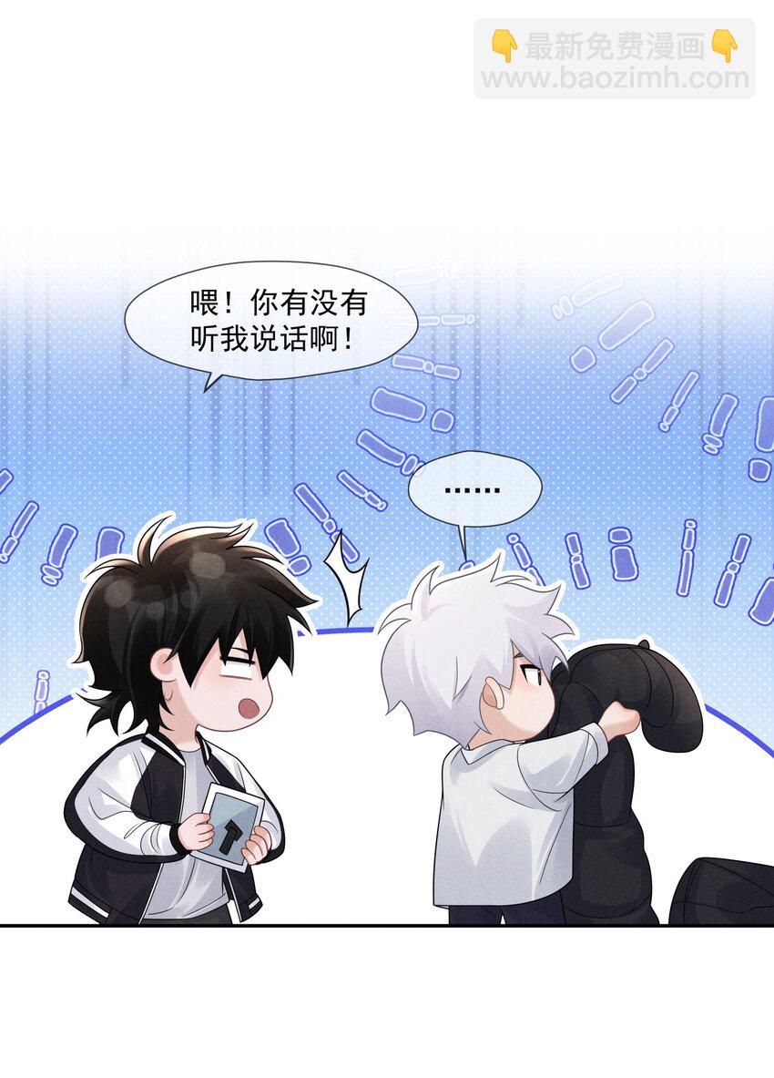 011 城市微弱的灯盏(1/2)-第12话