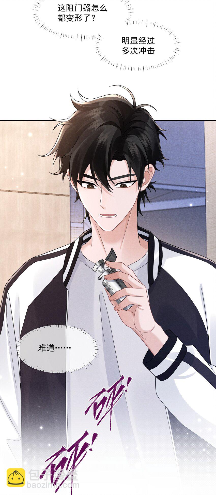 011 城市微弱的灯盏(1/2)-第12话