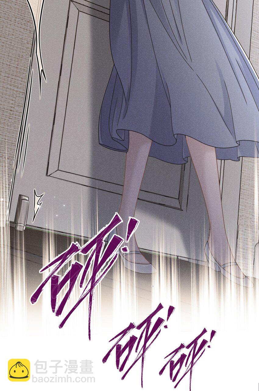 011 城市微弱的灯盏(1/2)-第12话