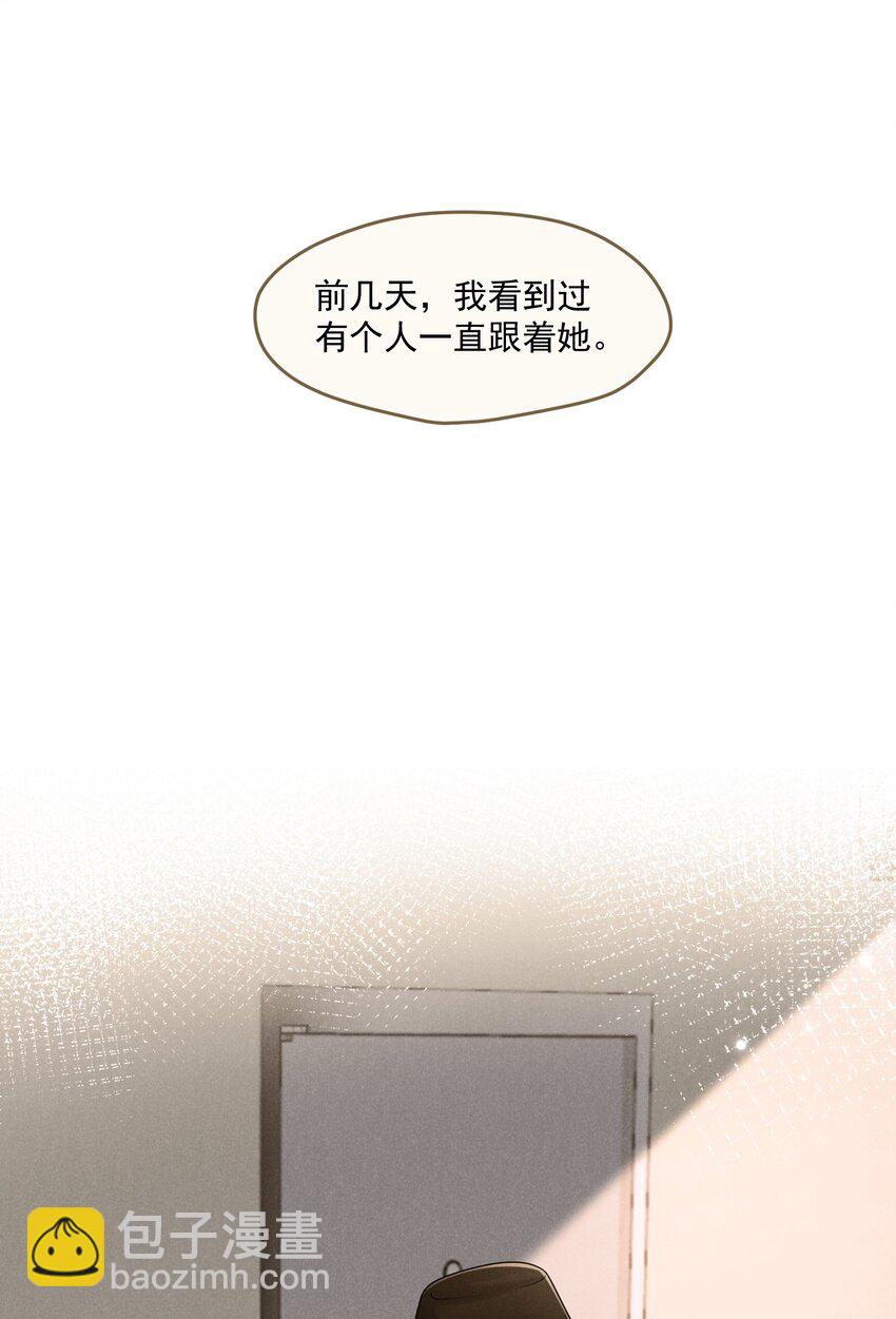 011 城市微弱的灯盏(1/2)-第12话