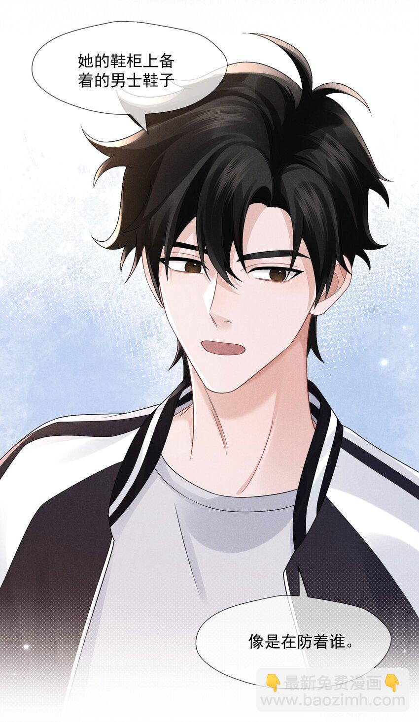 011 城市微弱的灯盏(1/2)-第12话