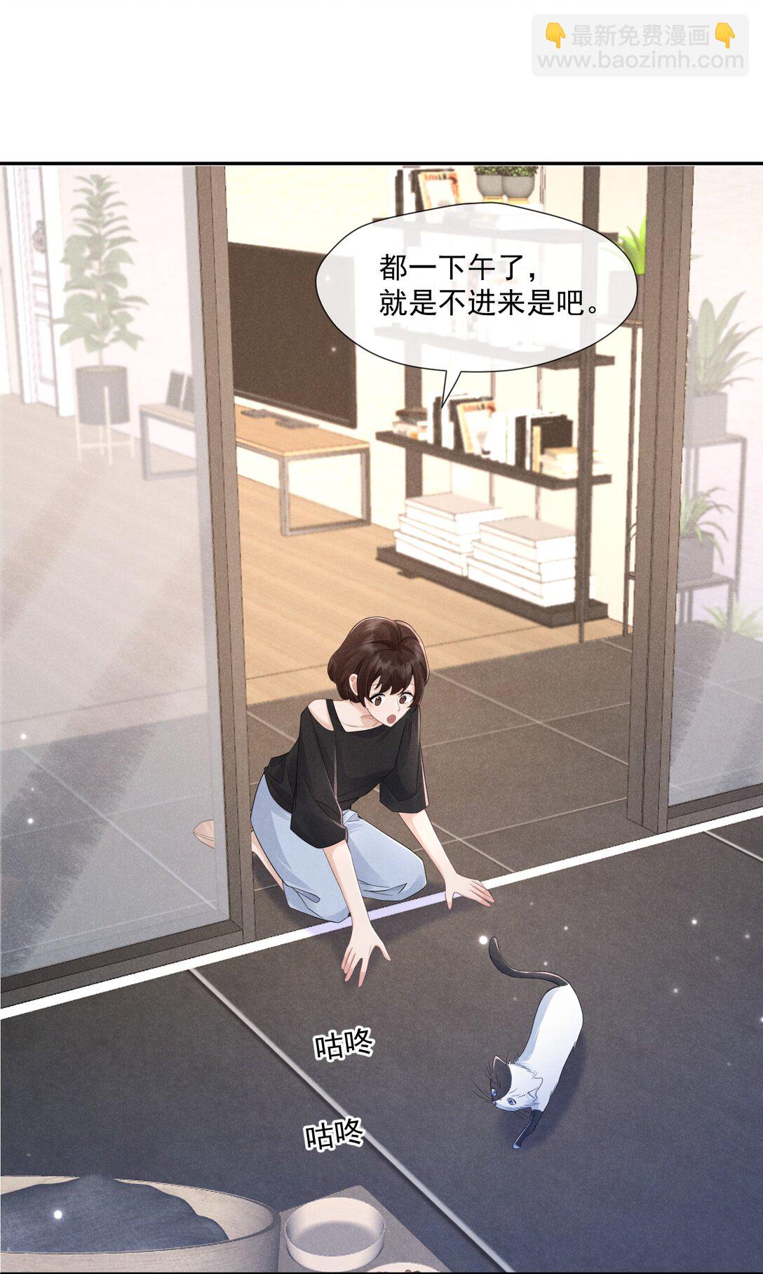 015 谣言锁链(1/2)-第16话