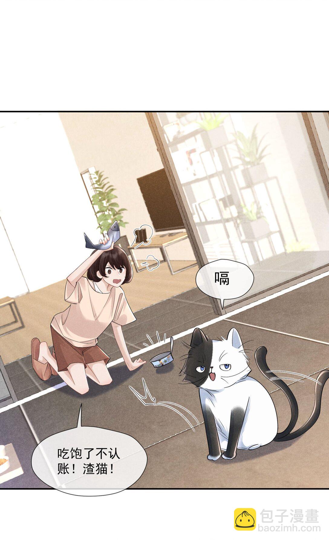 015 谣言锁链(1/2)-第16话