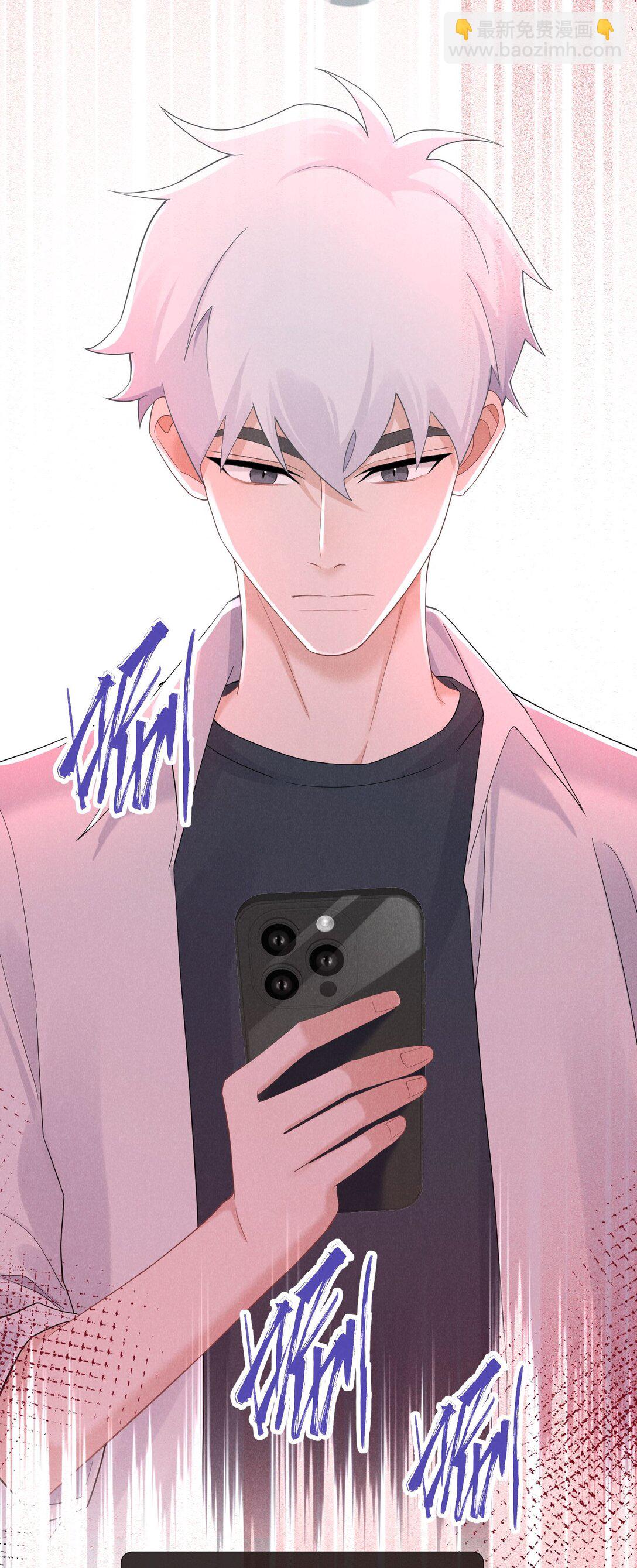 015 谣言锁链(1/2)-第16话