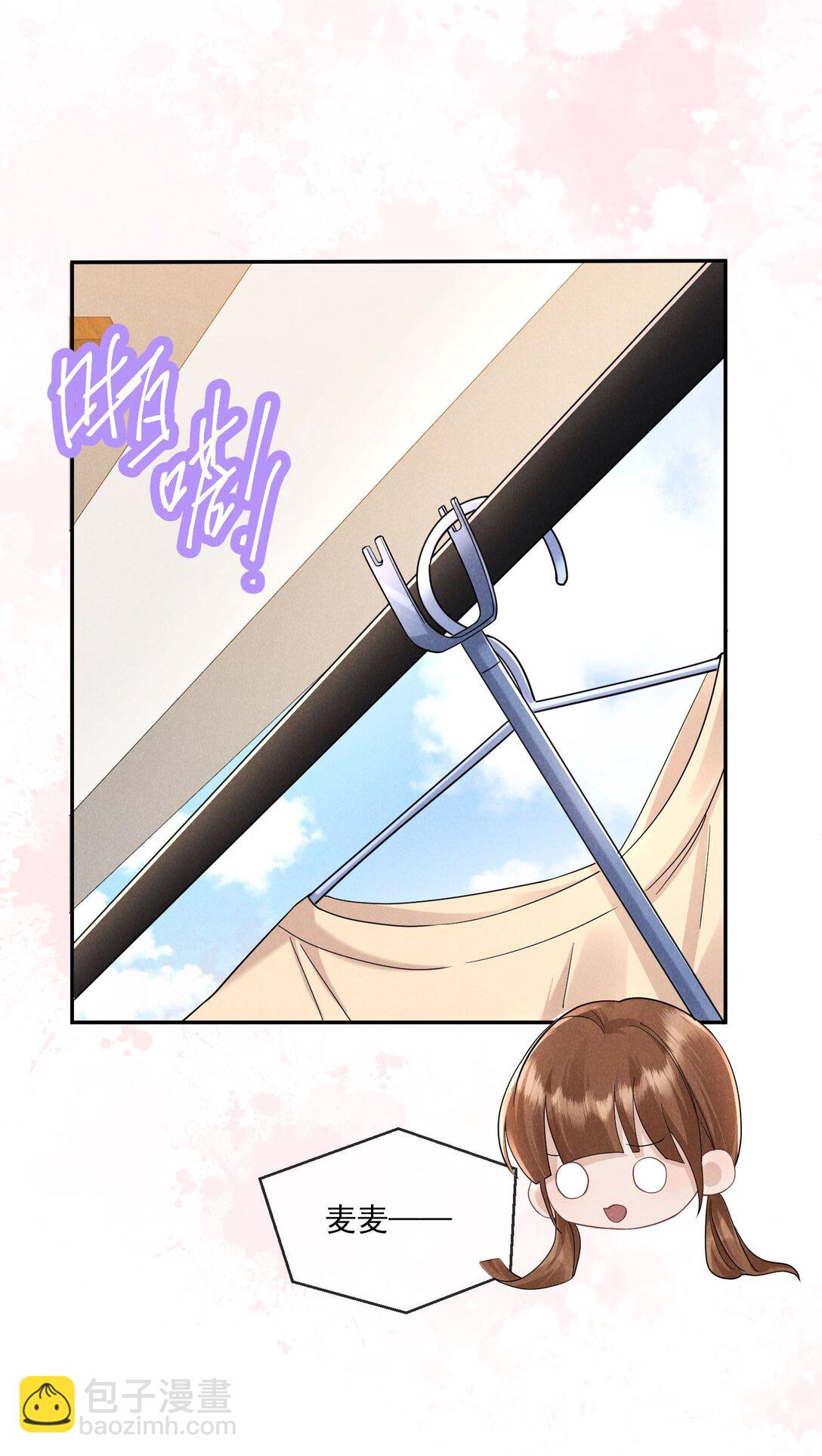 015 谣言锁链(1/2)-第16话