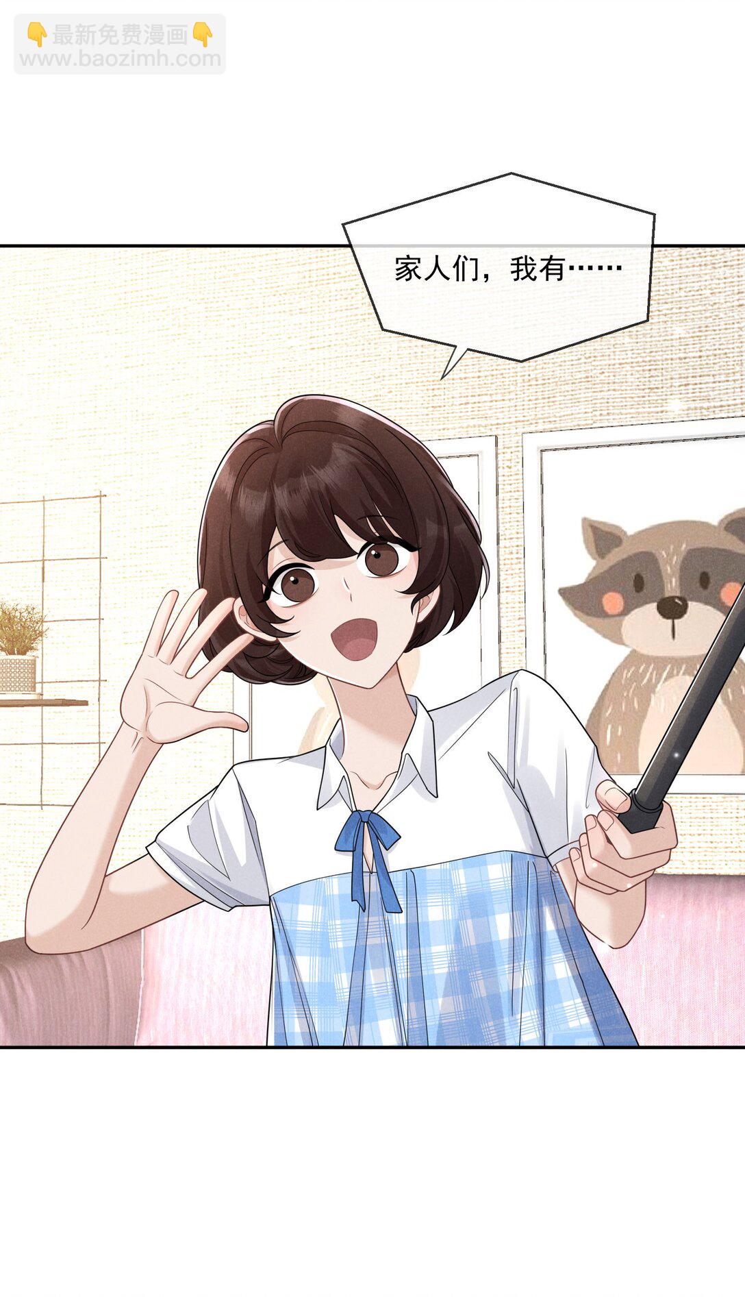 015 谣言锁链(1/2)-第16话