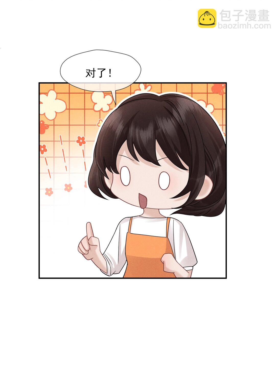 015 谣言锁链(1/2)-第16话