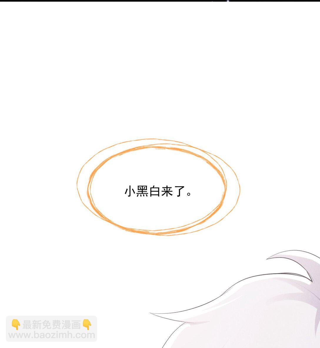 017 所谓真相(1/2)-第18话