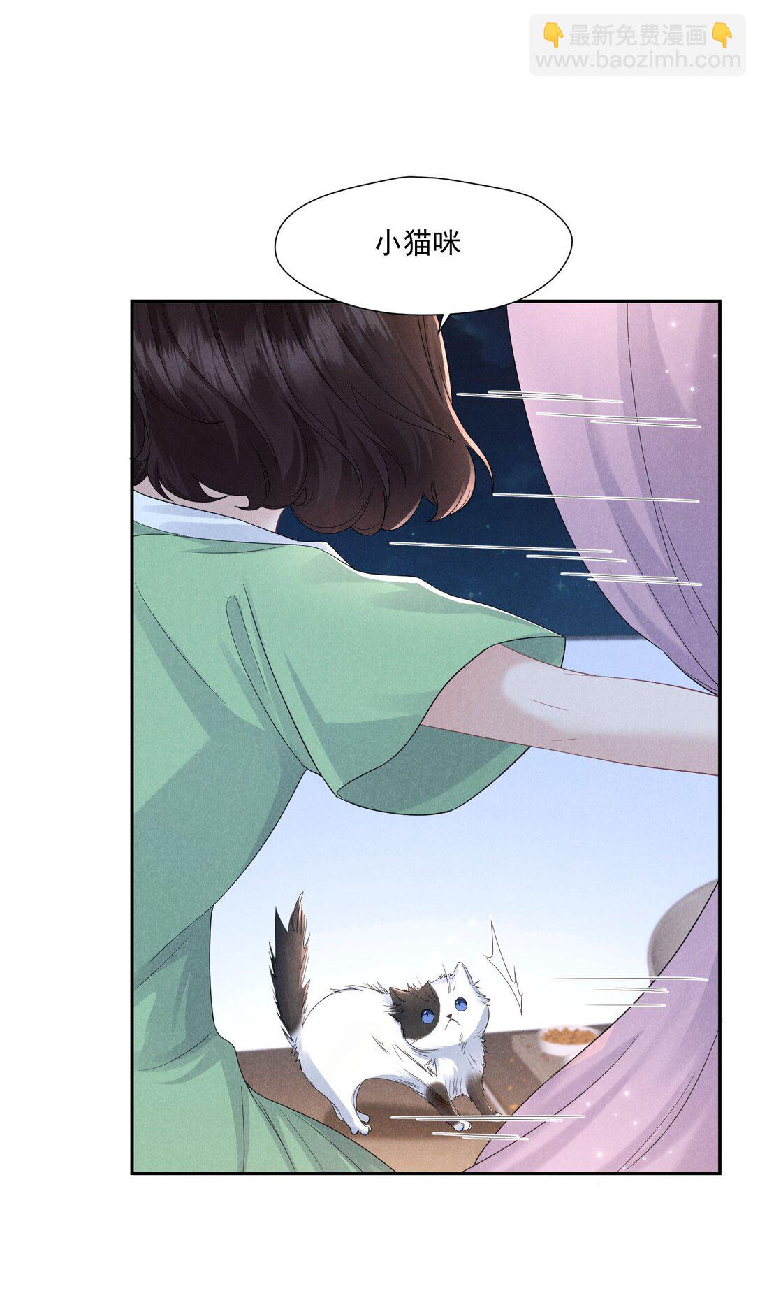 017 所谓真相(1/2)-第18话