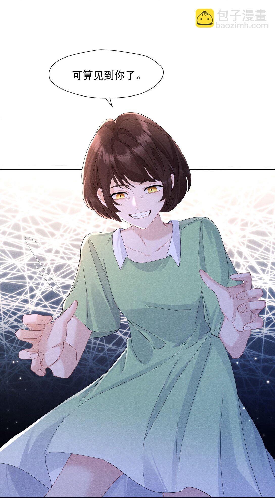 017 所谓真相(1/2)-第18话