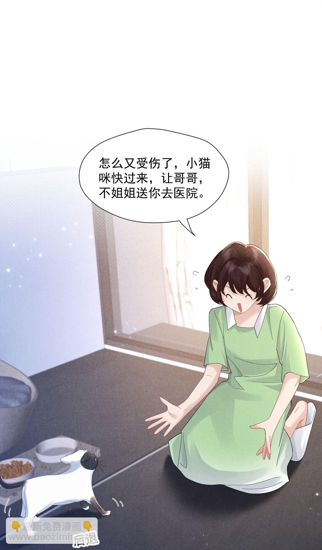 017 所谓真相(1/2)-第18话