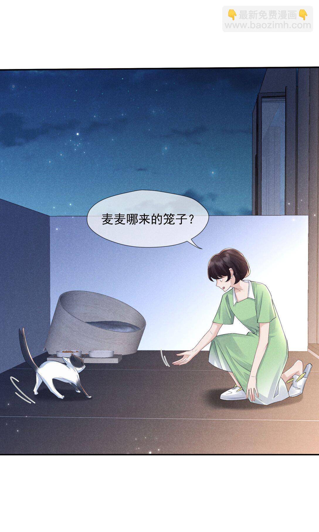 017 所谓真相(1/2)-第18话