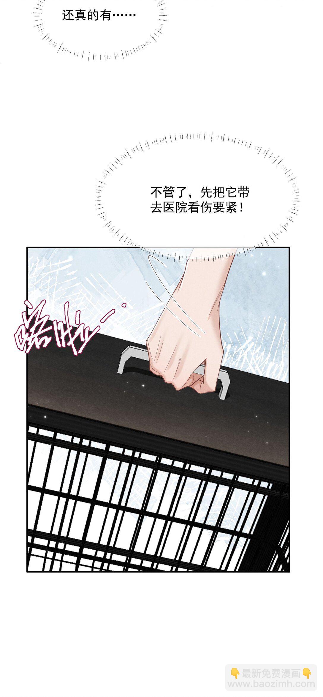 017 所谓真相(1/2)-第18话