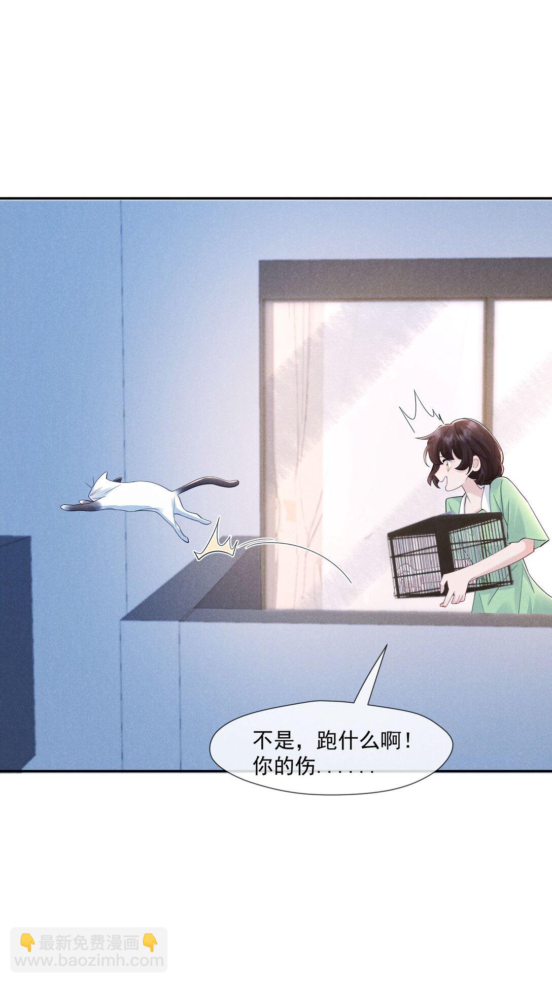 017 所谓真相(1/2)-第18话