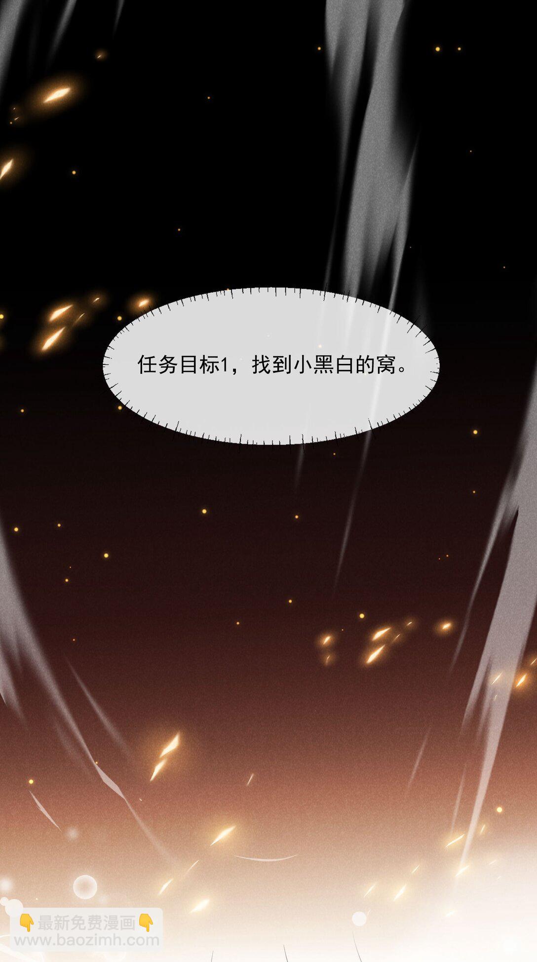 017 所谓真相(1/2)-第18话