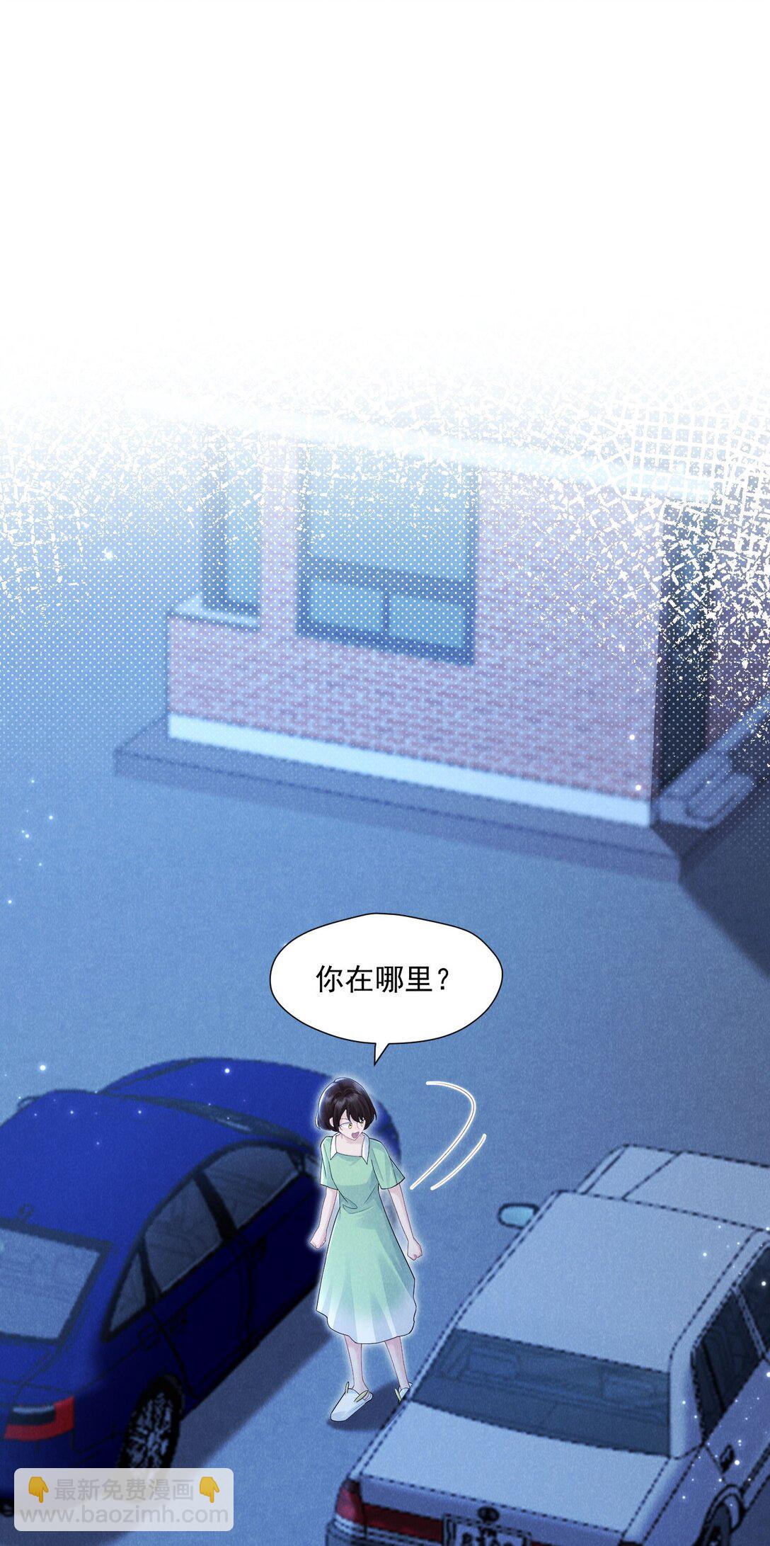 017 所谓真相(1/2)-第18话