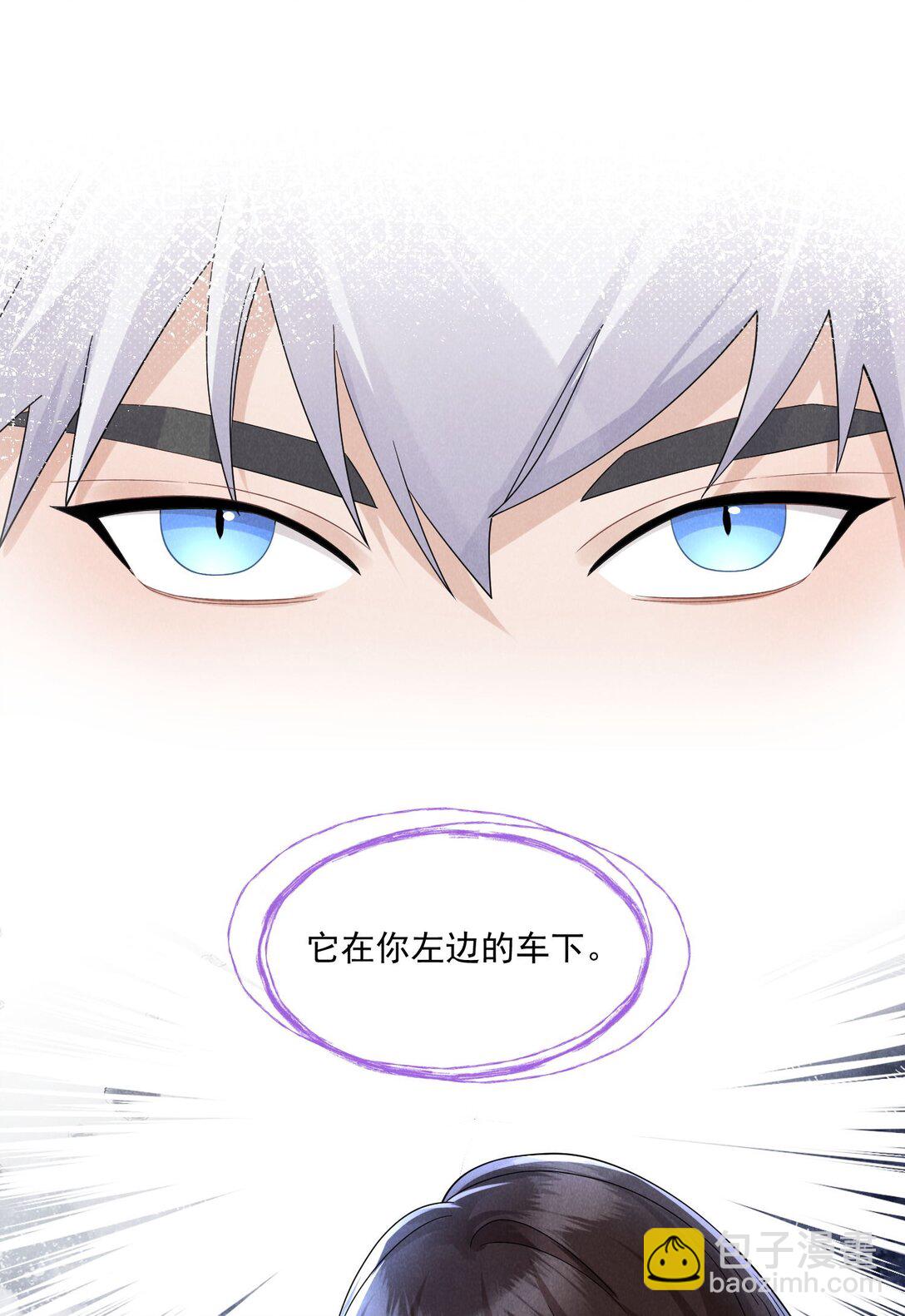 017 所谓真相(1/2)-第18话