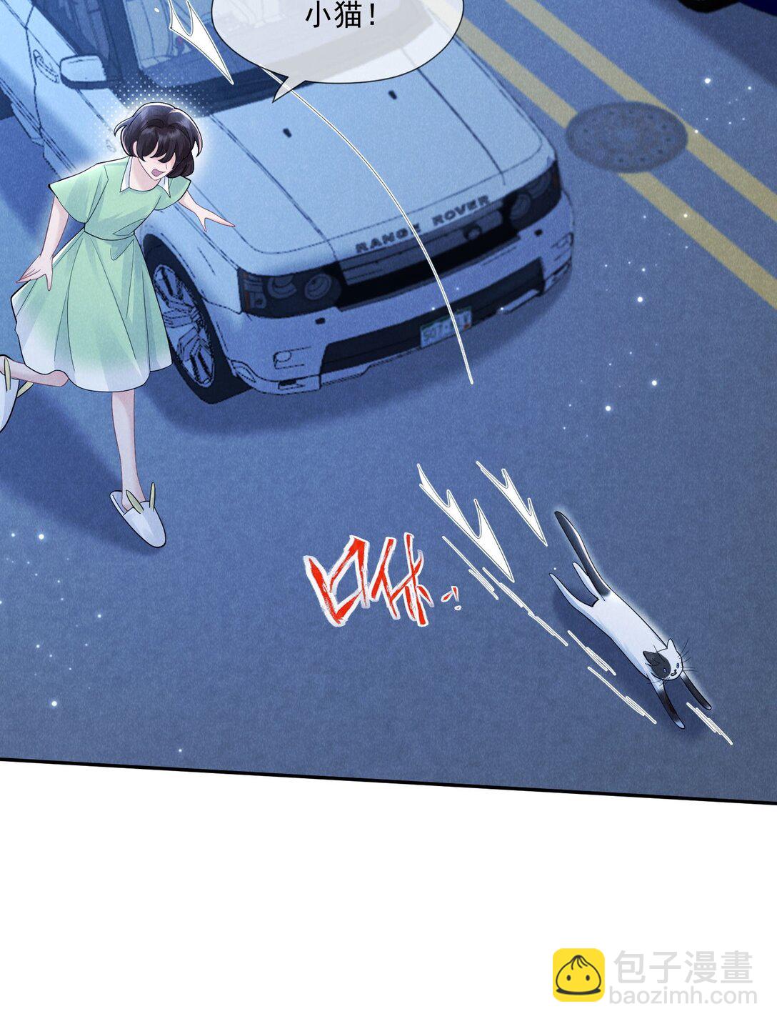 017 所谓真相(1/2)-第18话