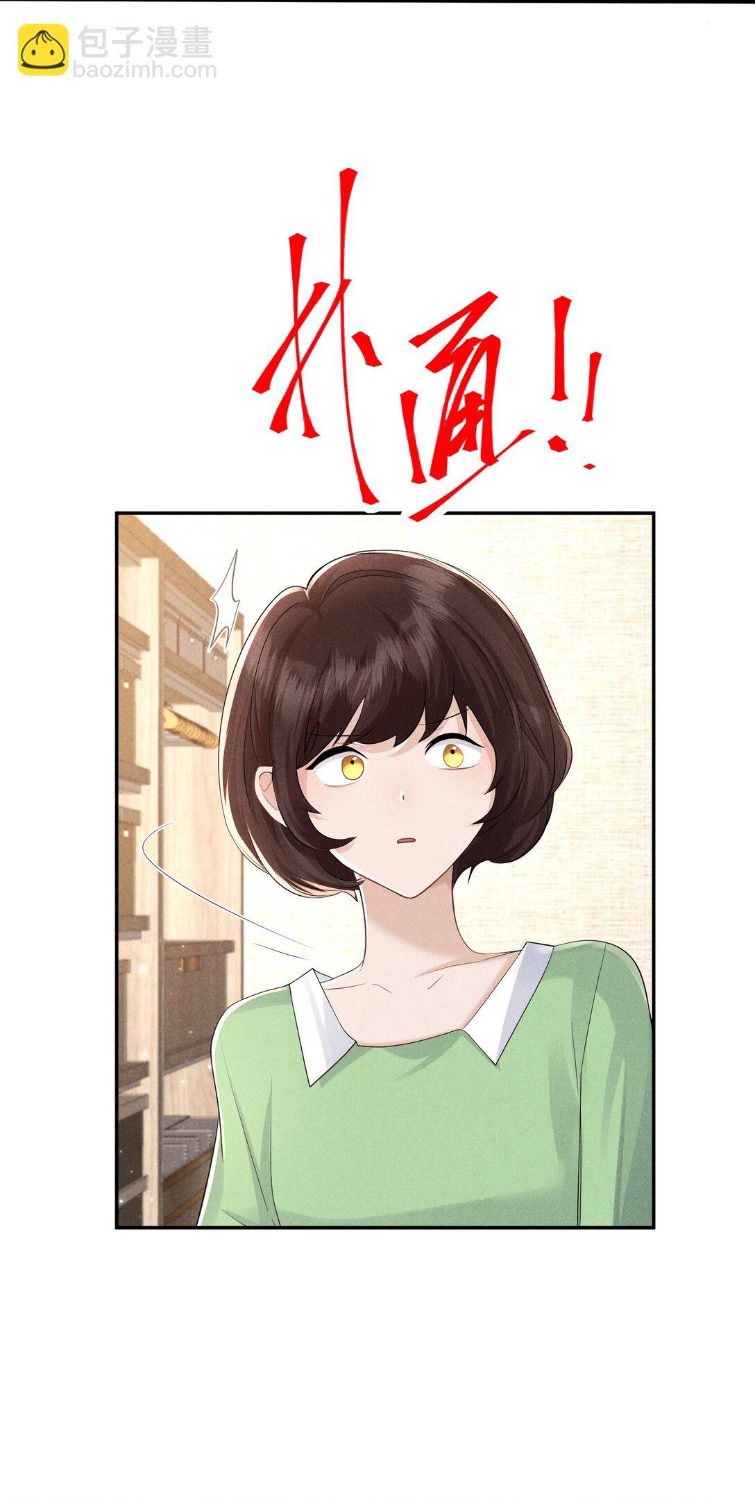 017 所谓真相(1/2)-第18话