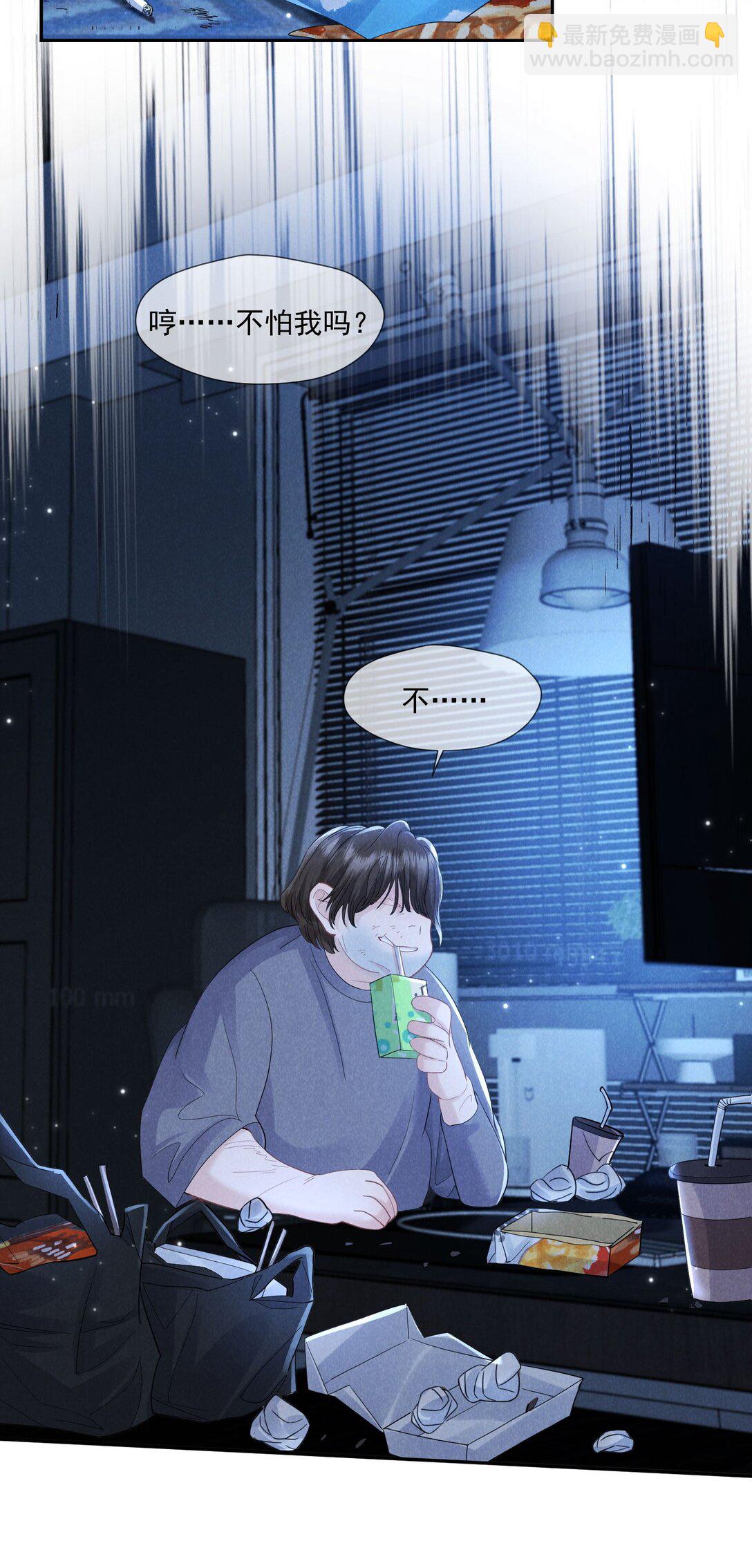 019 正义并未迟到(1/2)-第20话