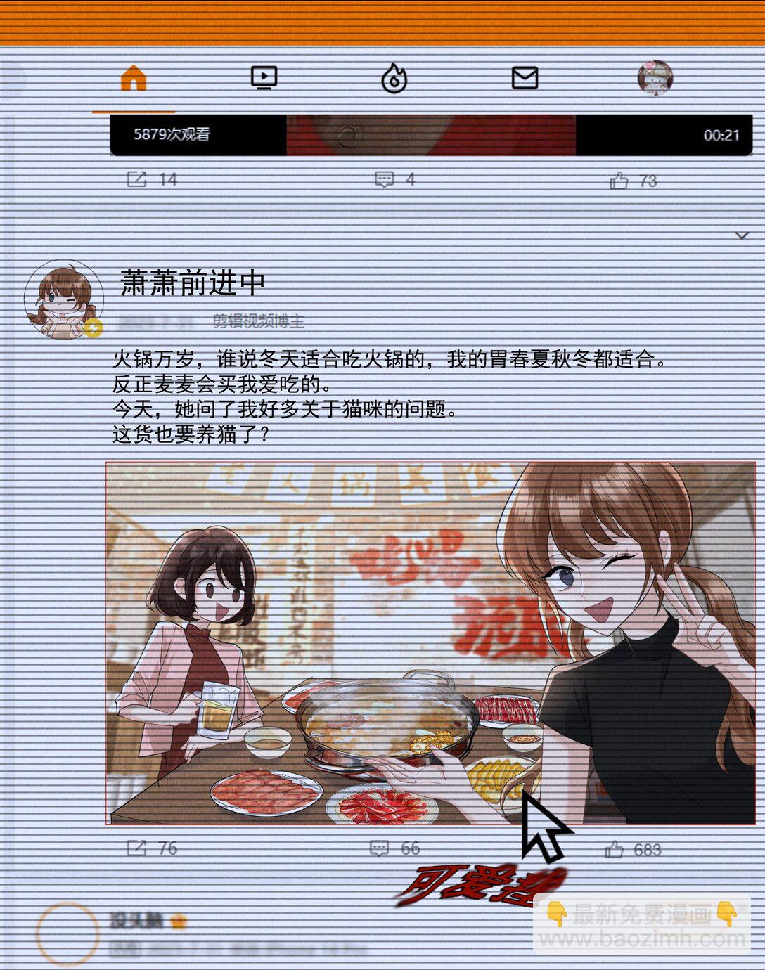 019 正义并未迟到(1/2)-第20话