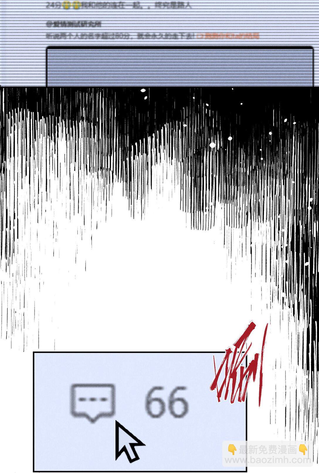 019 正义并未迟到(1/2)-第20话