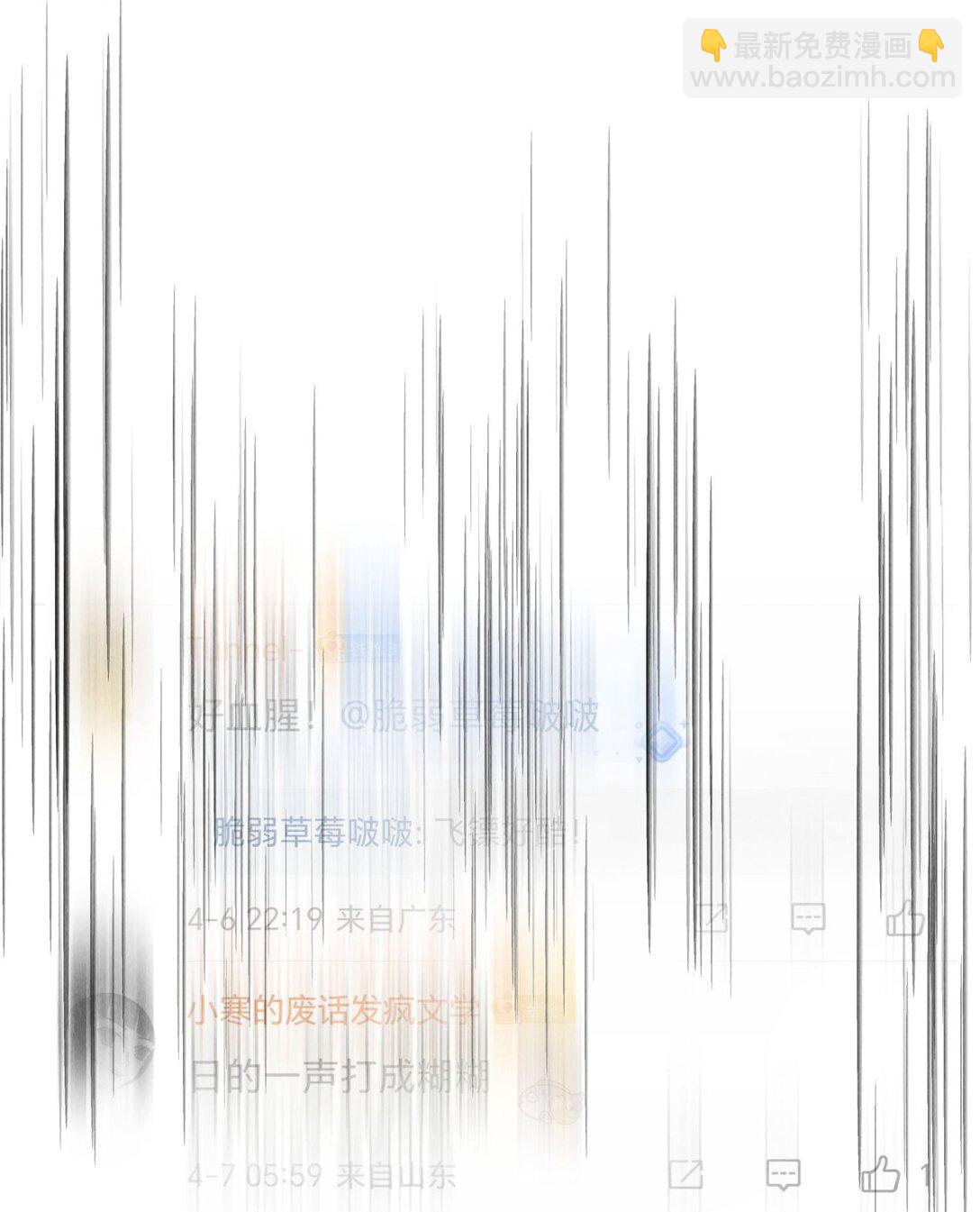 019 正义并未迟到(1/2)-第20话