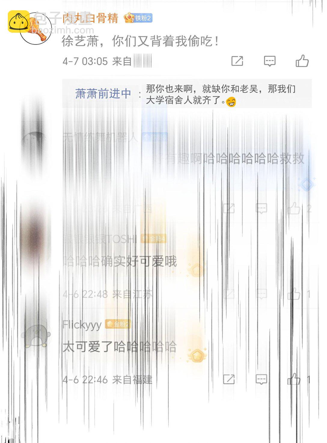 019 正义并未迟到(1/2)-第20话