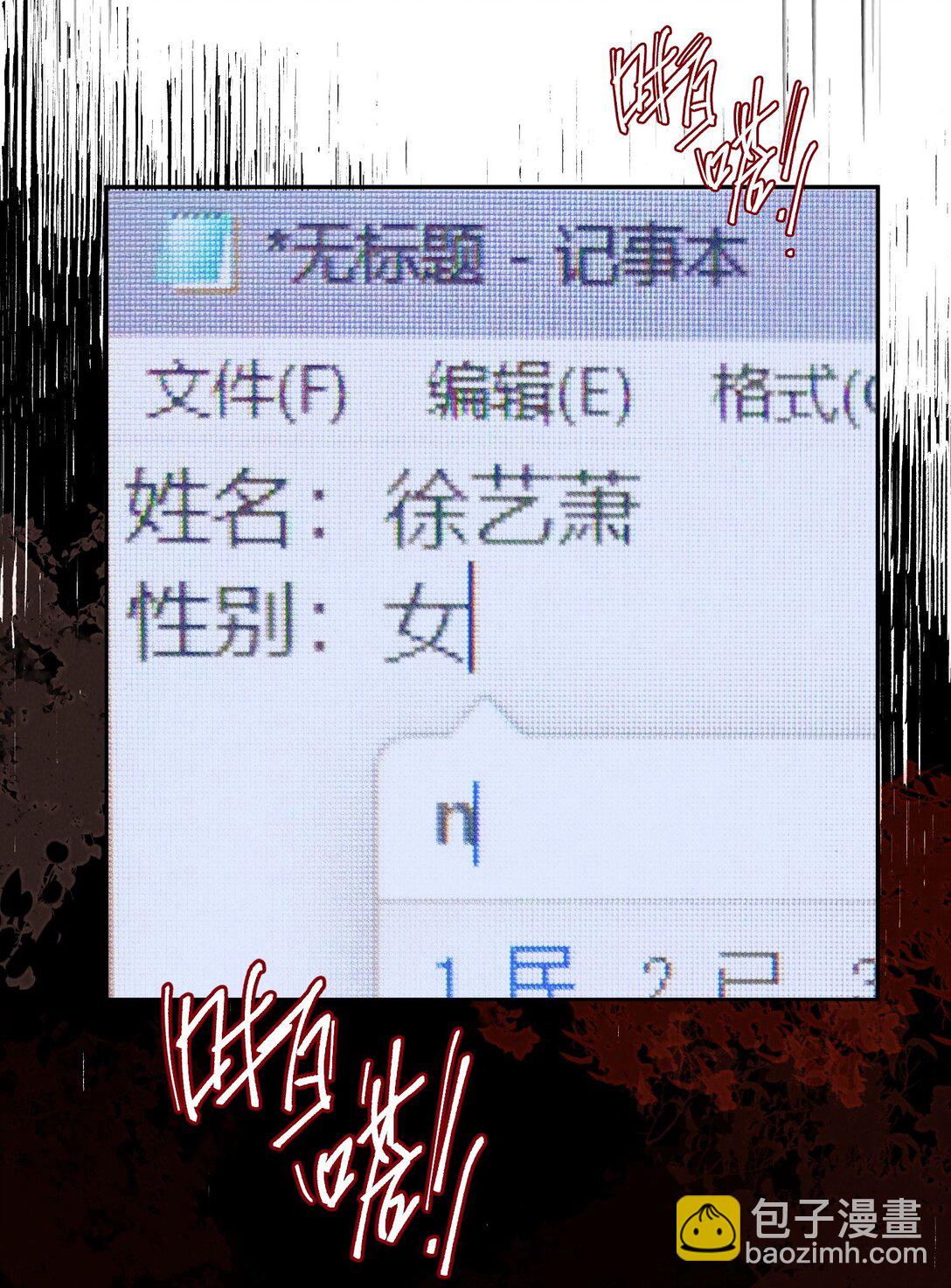 019 正义并未迟到(1/2)-第20话