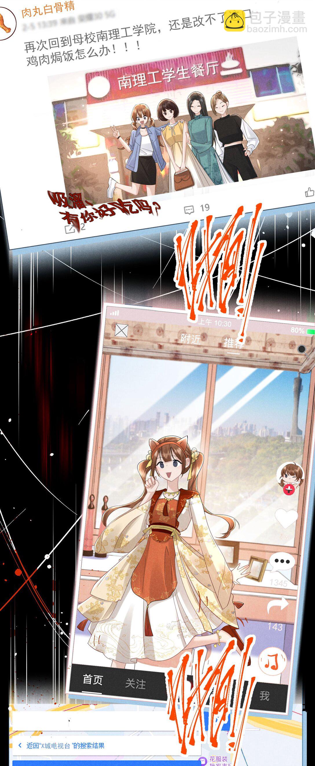 019 正义并未迟到(1/2)-第20话