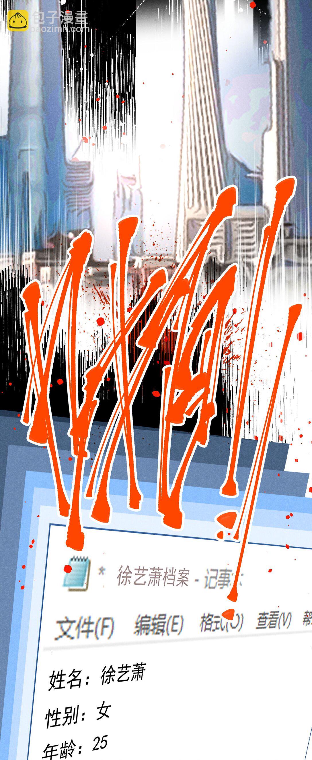 019 正义并未迟到(1/2)-第20话