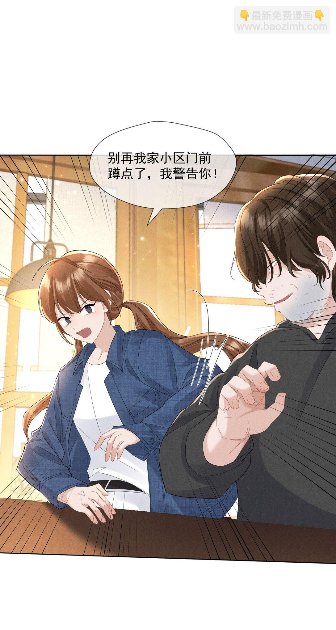 019 正义并未迟到(1/2)-第20话