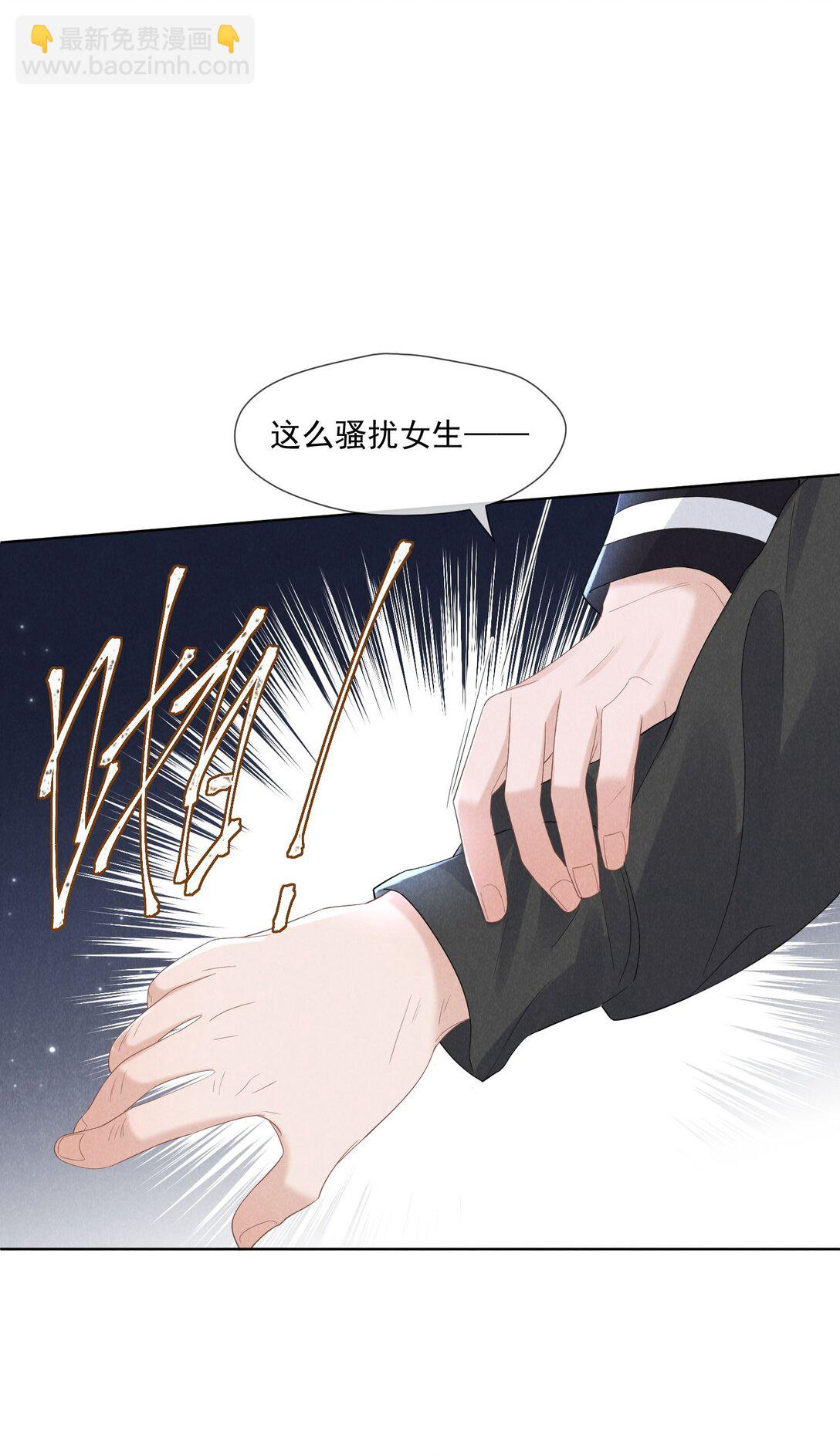 019 正义并未迟到(1/2)-第20话